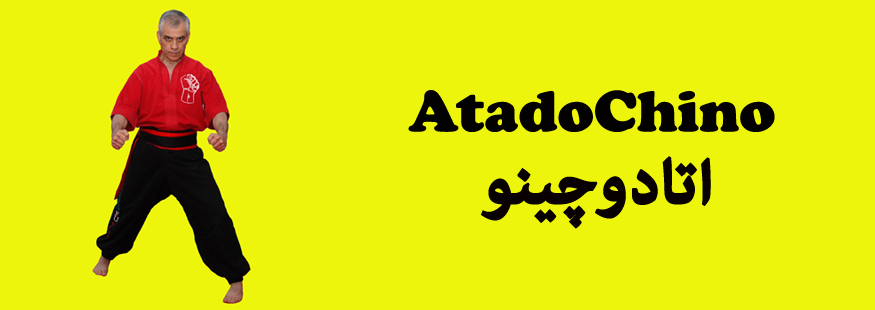 Atado Chino – اتادو چینو