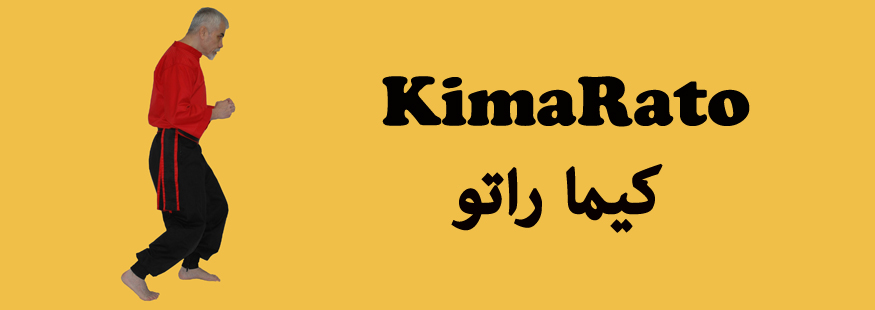 KimaRato – کیما راتو