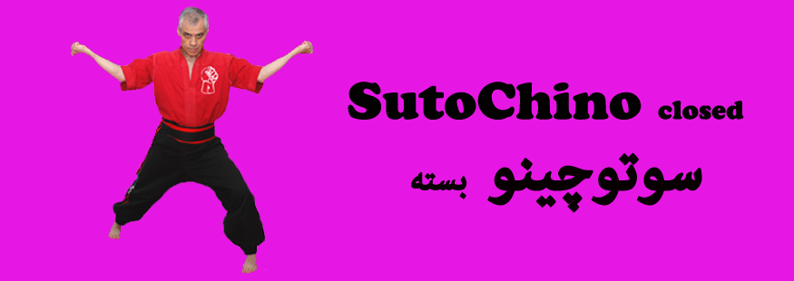 SutoChino – سوتو چینو