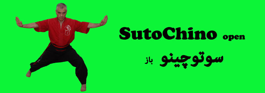 SutoChino open – سوتو چینو باز