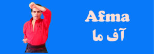 AFMA - آفما