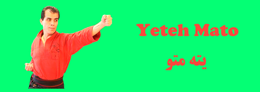 YetehMato – یته متو