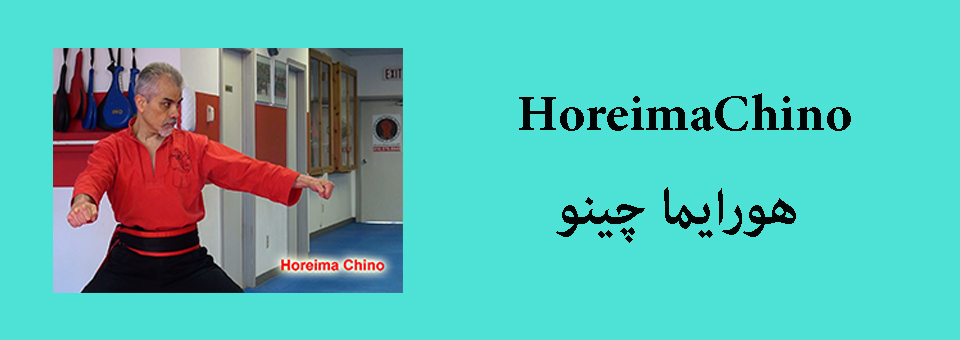 HoreimaChino – هورایماچینو