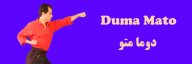 Duma Mato
