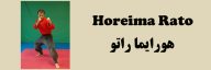 Horayeima Rato