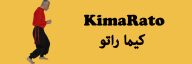 Kima Rato
