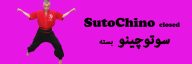 SutoChino closed