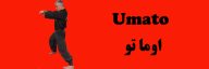 Umato Defense -دفاع اوماتو