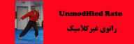 Unmodifeid Rato 2