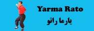Yarma Rato یارما راتو